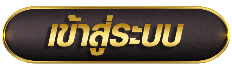 เข้าสู่ระบบ g2ggrand